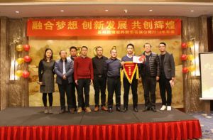 蘇州微締融合夢想、創(chuàng)新發(fā)展、共創(chuàng)輝煌