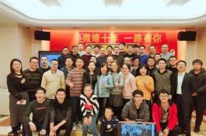 微締年會(huì)，一場(chǎng)精彩絕倫的盛典。